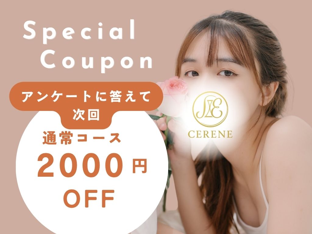 ご協力お願い致します